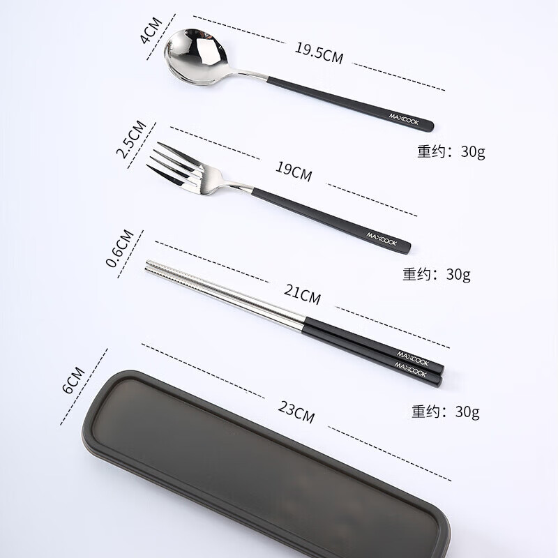 MAXCOOK 304 stainless steel chopsticks, spoons and forks cutlery set portable chopsticks, spoons and forks four-piece set black MCGC095