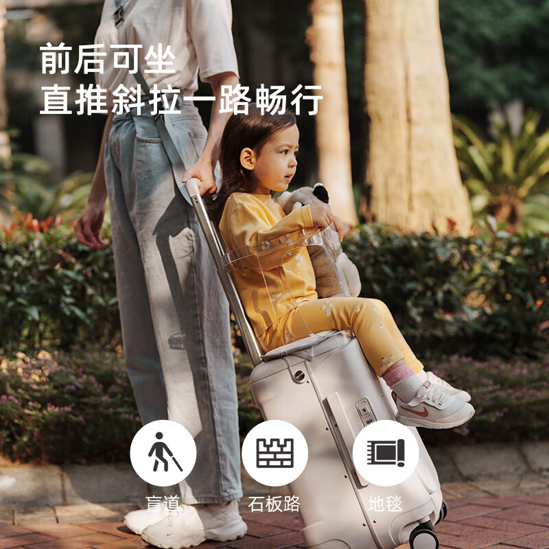 Multi-carry MULTICARRY baby luggage trolley suitcase, boarding case, can sit and ride, front open lid, next day delivery, rechargeable PRO model Pro light cloud white, free pro-specific three-dimensional protective pad 20 inches - suitable for short distances, can board the plane