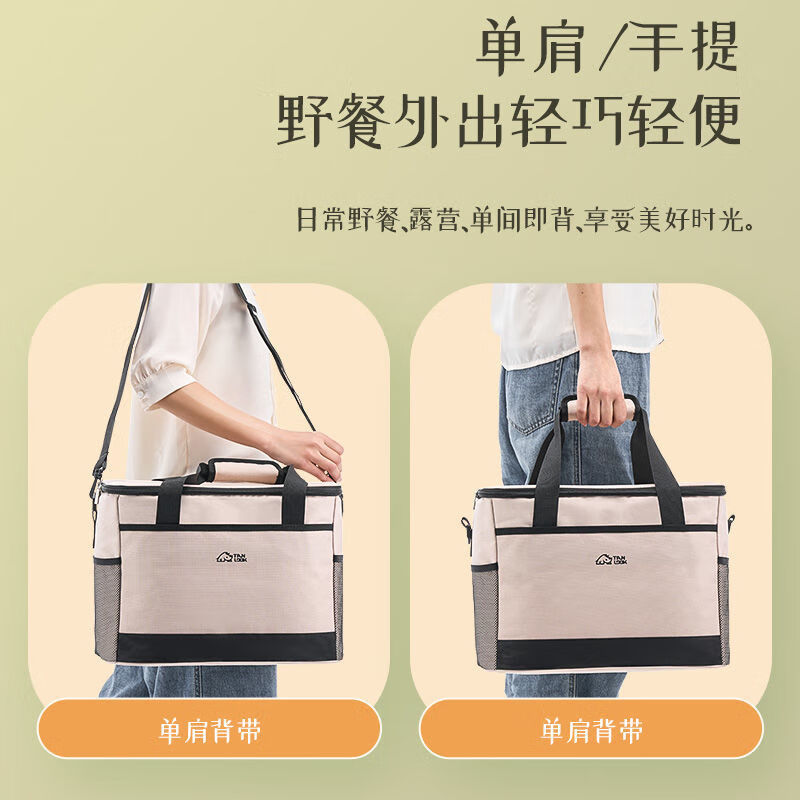 Shantou Lincun rechargeable heating insulated box usb refrigerated box bag car refrigerator outdoor ice bag portable takeaway box large capacity navy blue small size 17 liters/strap