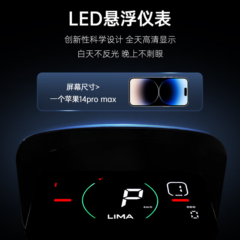 LIMA Electric Motorcycle H2 60km Battery Life Chaowei 60V20Ah Lead-Acid Battery Battery Car Electric Car for Campus Home Travel and Commuting Necessary Electric Car Xingchaka