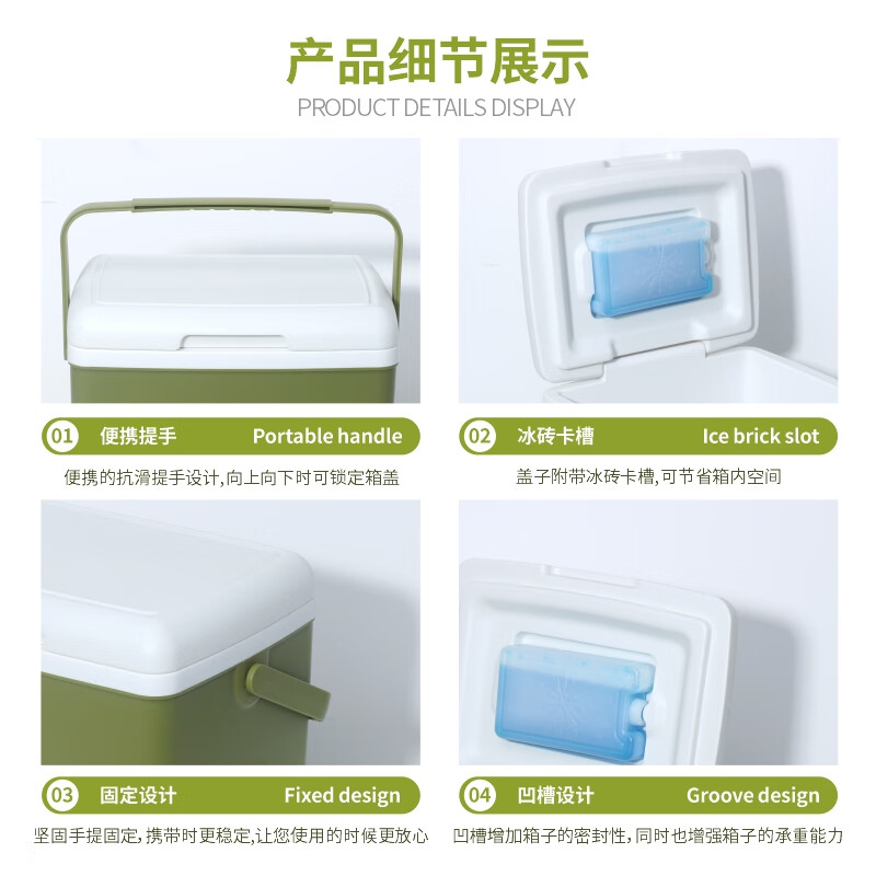 Huili Germany vaube food insulated box car stall refrigerated box ice cube ice bucket outdoor camping fresh-keeping refrigerator 5L (green portable) long-lasting insulation with ice pack*6