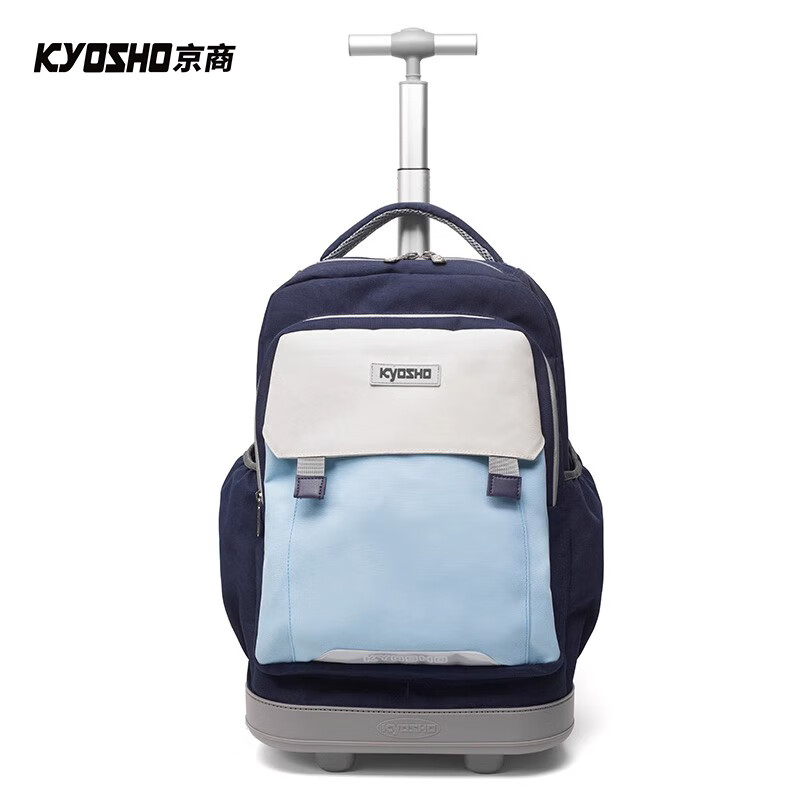 Kyosho kyosho trolley schoolbag primary school children 3rd to 6th grade large capacity blue color matching