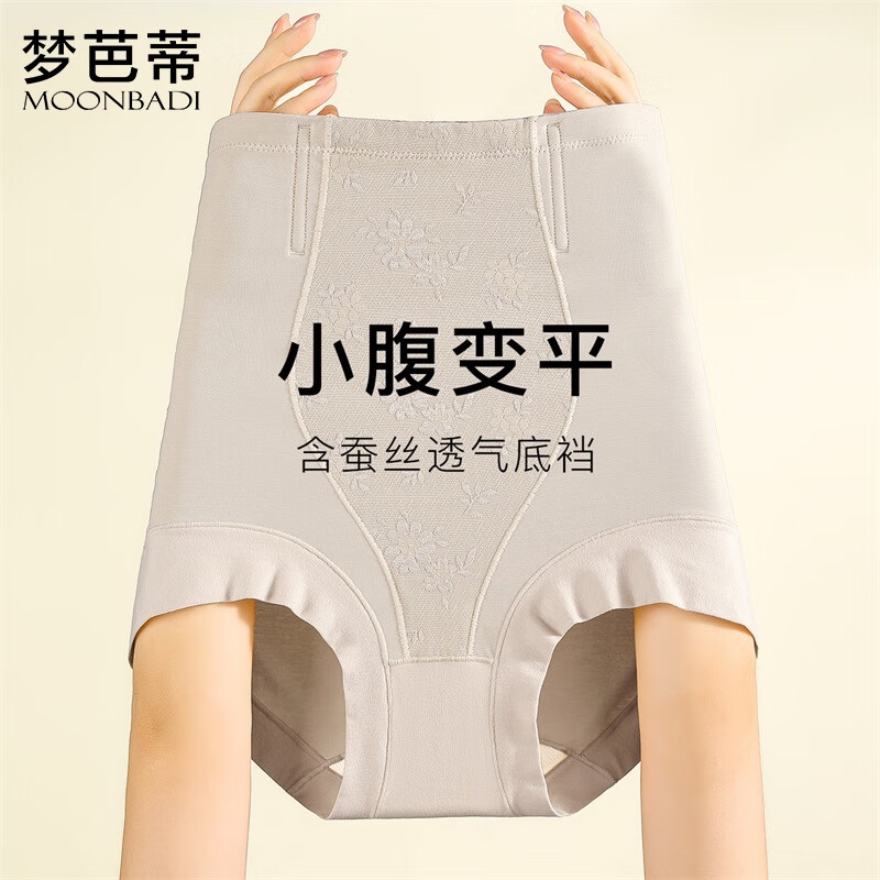 Mengbati underwear women's shapewear seamless high-waisted tummy-tightening buttocks shaping body slimming high-elastic no-wear underwear briefs