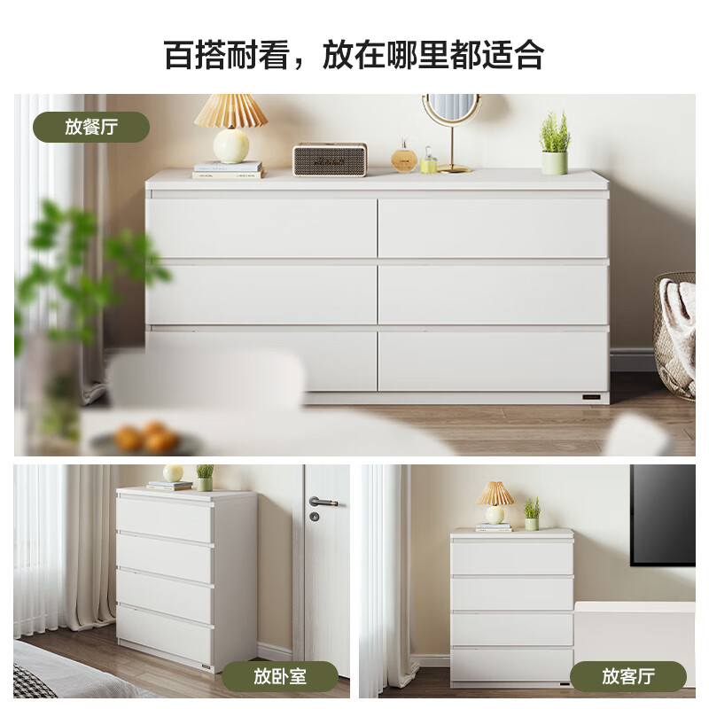 Quanyou Home simple style furniture living room TV cabinet side cabinet multi-layer storage cabinet bedroom storage large capacity chest of drawers