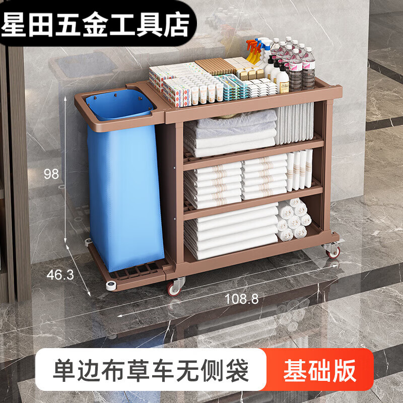 Shuyu guest room linen cart cleaning trolley multi-functional three-layer mobile wheeled hotel cleaning trolley tool trolley single-sided wheel-brown (thick PP material)
