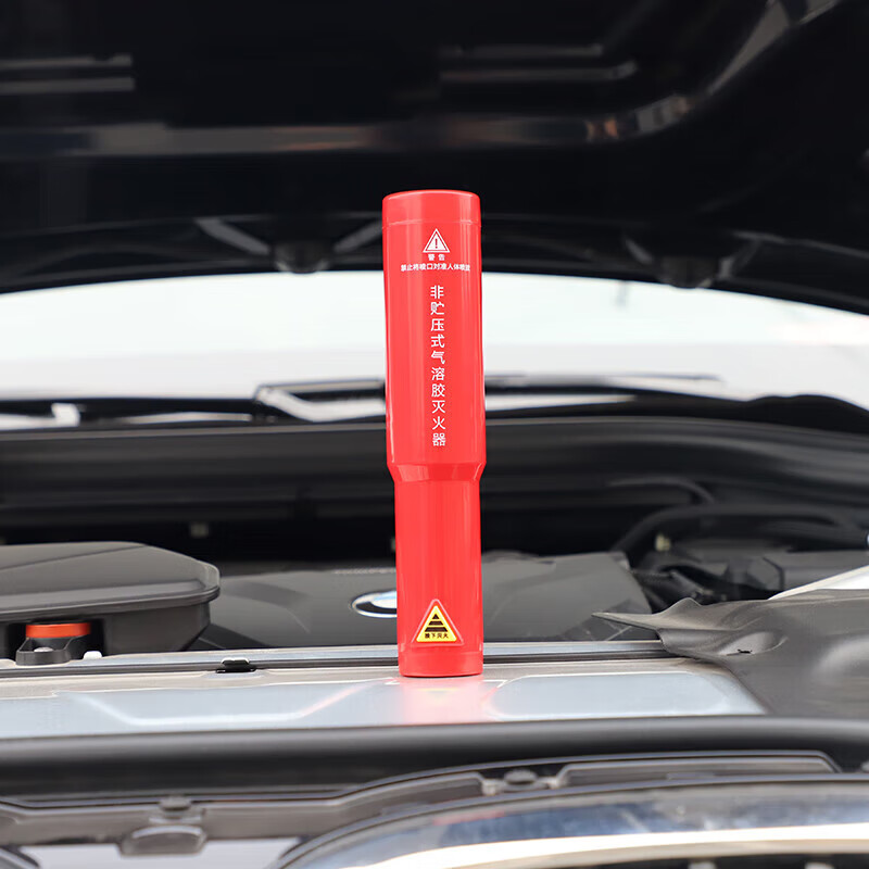 Aerosol fire extinguisher home car portable aerosol fire extinguishing agent micro-nano particles environmentally friendly 108g aerosol