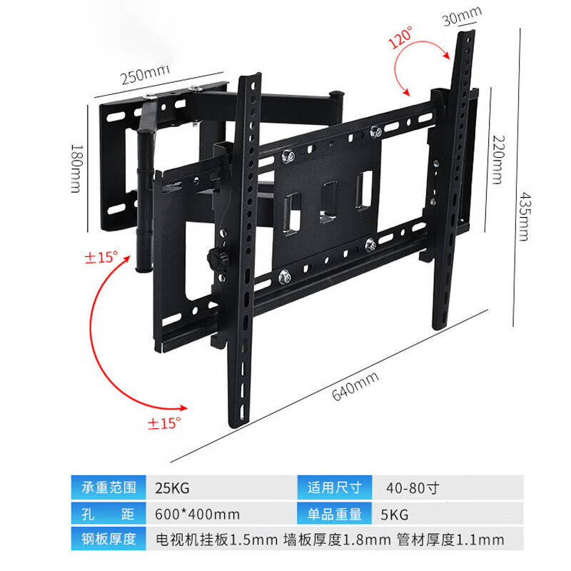 TV stand, monitor stand, TV hanger, TV hanger, TV telescopic hanger, suitable for Coolka, Sharp, Konka, Xiaomi, Hisense Skyworth TV 75 inches, telescopic rotating six-arm model, suitable for 40-80 inches