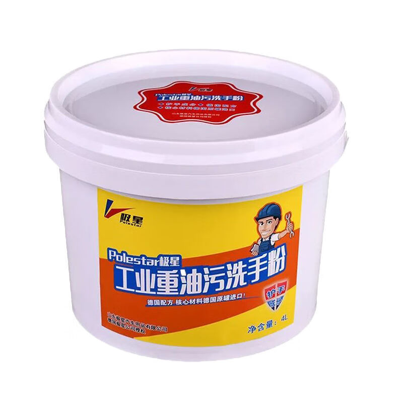 Mo Peng hand washing powder oily black hand sand turns white sand scrub machine repair heavy barrel shopkeeper hand sanitizer large bottle 2000 ml