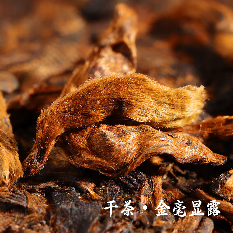Jinfan brand Longteng Shengshi - Zodiac Dragon Cake (cooked tea) 357g, resistant to soaking and imported glycol, given for self-drinking - Longteng Shengshi - Zodiac Dragon Cake (cooked tea)