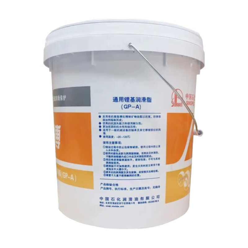 Great Wall Shangbo No. 3 general-purpose lithium-based grease (GP-A) 15kg (new and old packaging shipped randomly)