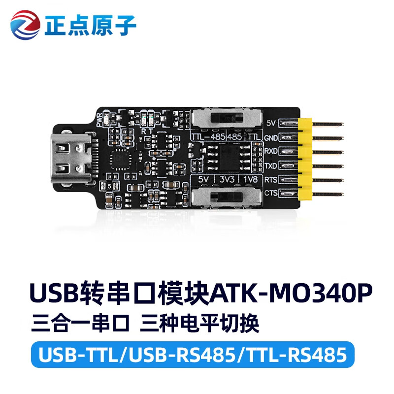 Punctual Atomic USB to serial port module ATK-MP340P USB to TTLVUSB to 485 converter USB to serial port module + 10 DuPont cables female to female