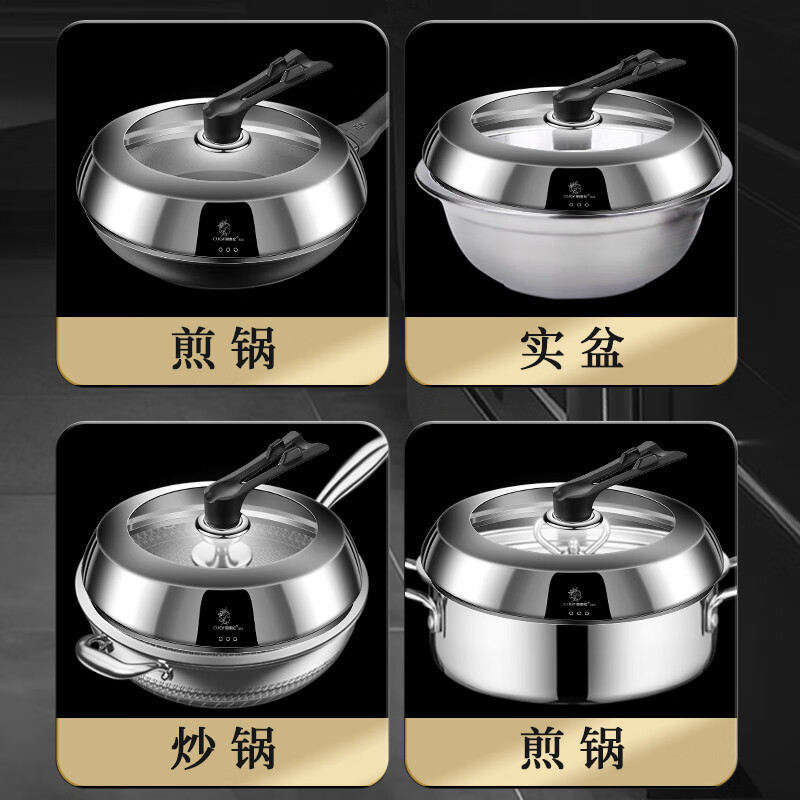 Chu Guifei 304 stainless steel pot lid household high temperature resistant and heightened visible glass lid wok soup pot steamer universal lid visible 304 steel heightened pot lid 34cm