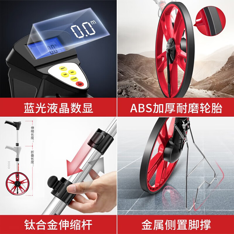 Delixi Electric Electronics Digital Display Distance Measurement Wheel Wear-resistant Handheld Roller Distance Meter High-Precision Mechanical 50CM Wheel Tape Measure