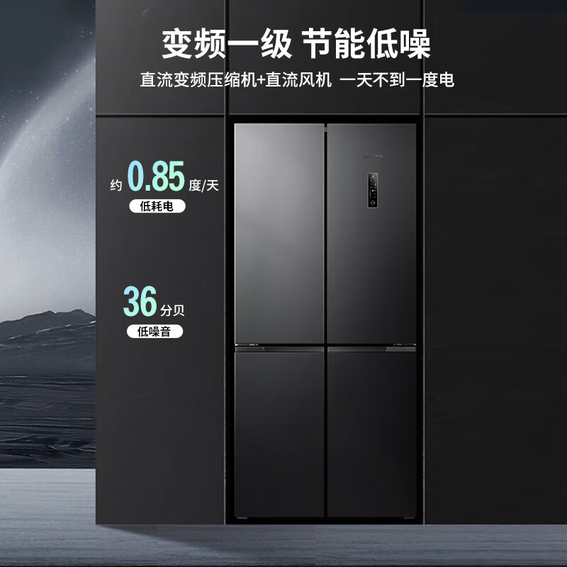 Xinfei 501L cross-door air-cooled frost-free PFD active odor purification first-level frequency conversion large-capacity computer temperature-controlled refrigerator BCD-501WK8AT national subsidy