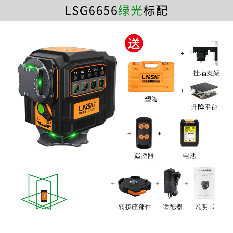 Laser Laser's new 12-line 200 mW LS6656 laser level high brightness and high precision strong light infrared level meter 200 mW red light 6656 standard