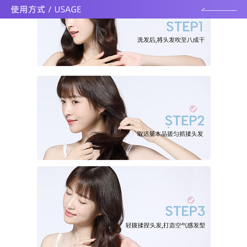 Meilipan Milbon Japanese prejume wax hair wax women's styling men's styling long-lasting hair mud No. 7 90g