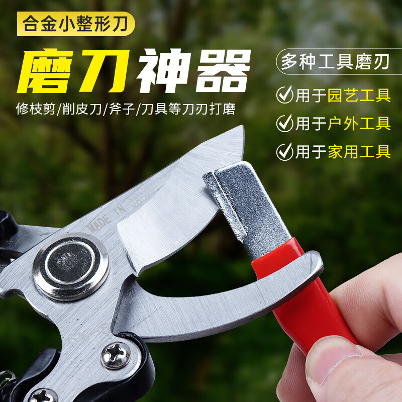 Qianhong Yixiao Knife Sharpener Garden Shears Scraper Blade Electric Pruning Shears Shaper Agricultural Tools Repair Blade Sharpening Stone Red Multi-Purpose Blade Knife