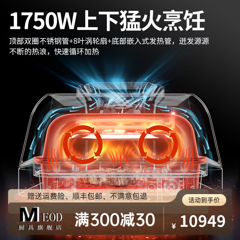 LZJV German imported quality electric griddle, fully automatic steak frying machine, high temperature oven, multi-functional cooking pot, Teppanyaki Western food equipment, black 220V version