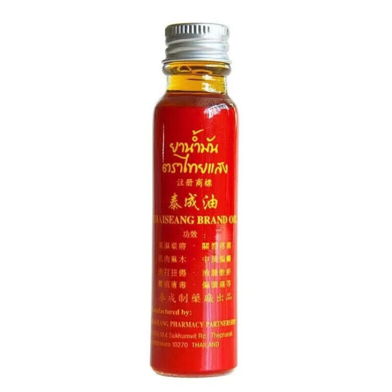 Taizhengtang Thai original Taicheng oil 24ml