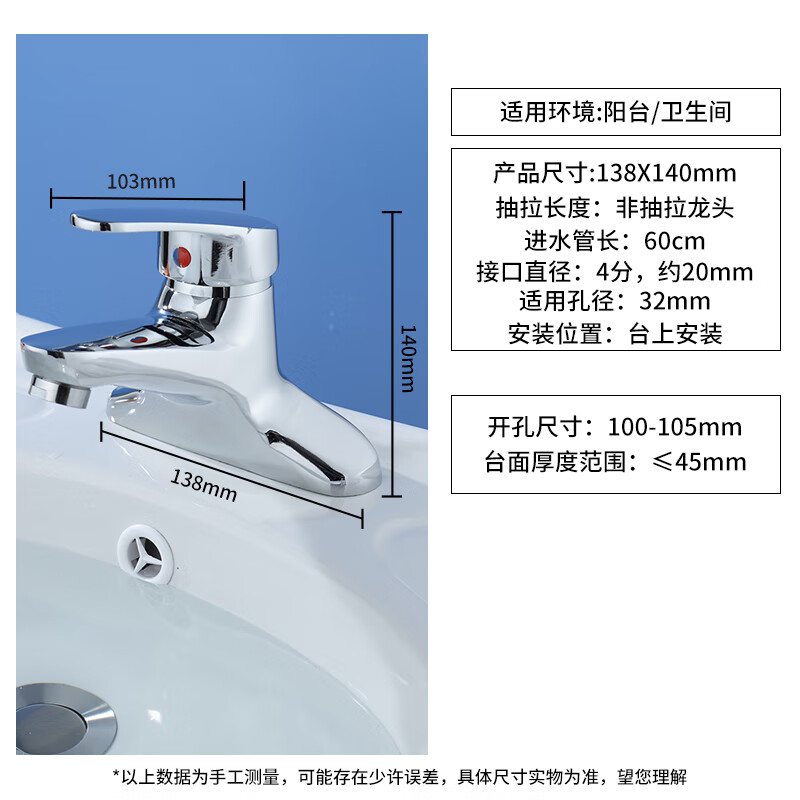 KEGOO double-hole basin faucet hot and cold bathroom face wash bathroom basin wash basin alloy faucet with tube K1007