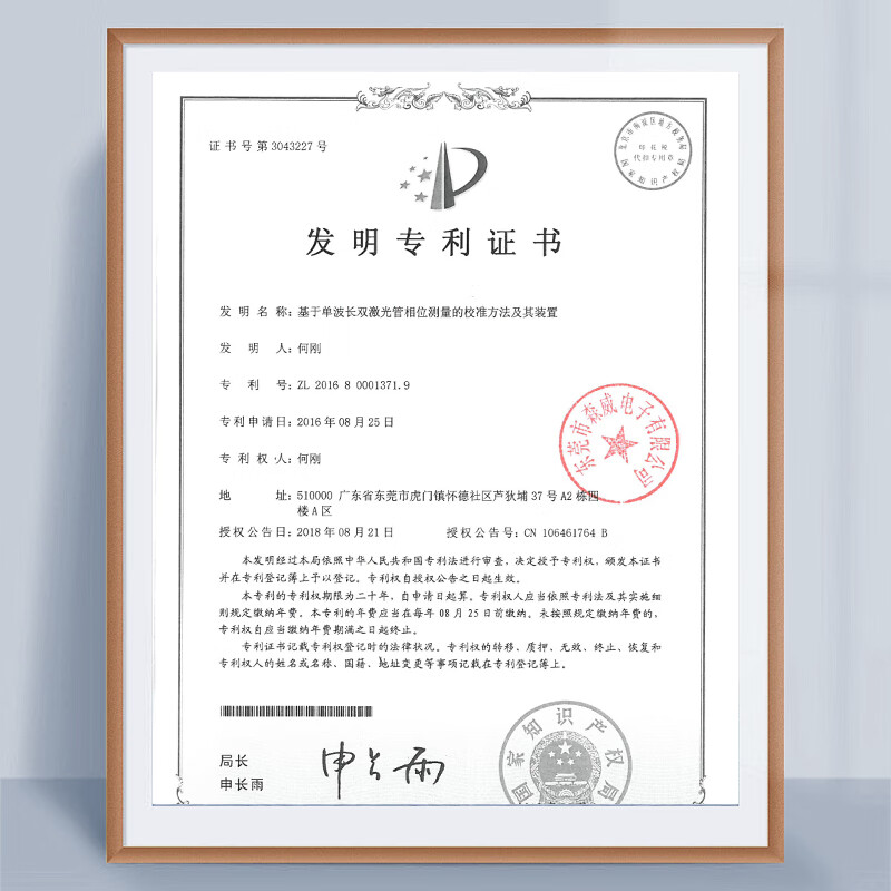 Shendawei laser distance meter outdoor electronic ruler high-precision infrared laser ruler outdoor distance meter indoor room measuring instrument H-D510G (green light upgraded version + indoor and outdoor universal)