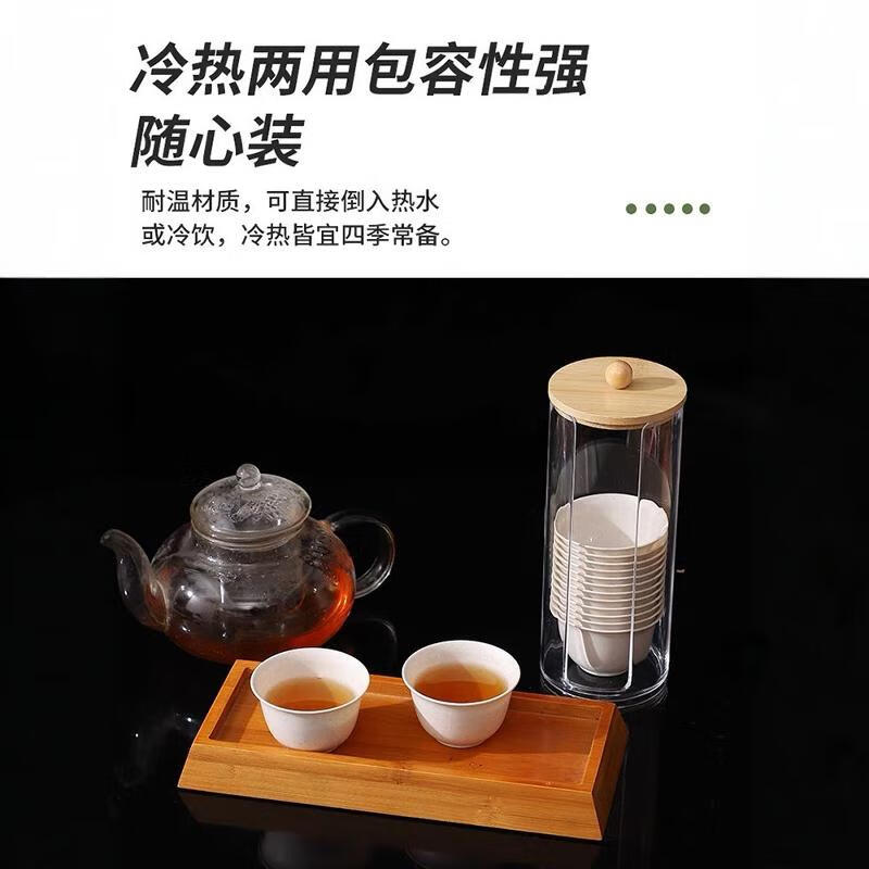 Jingkodi rice husk disposable tea cup with storage cup holder, high temperature resistance, home office, hospitality, tea tasting, environmentally friendly rice cup, thickened rice husk cup, six packs of 300 + one cup holder, about 60ml