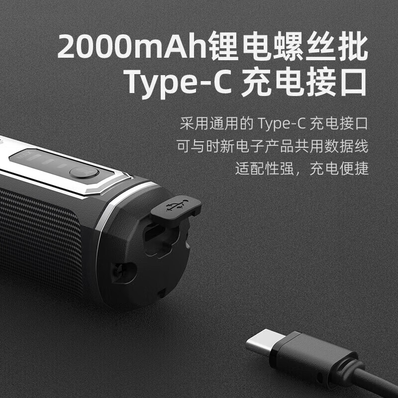 Deli electric screwdriver rechargeable household electric screwdriver high torque mini screwdriver multi-functional tool set paper box original 5 batch heads