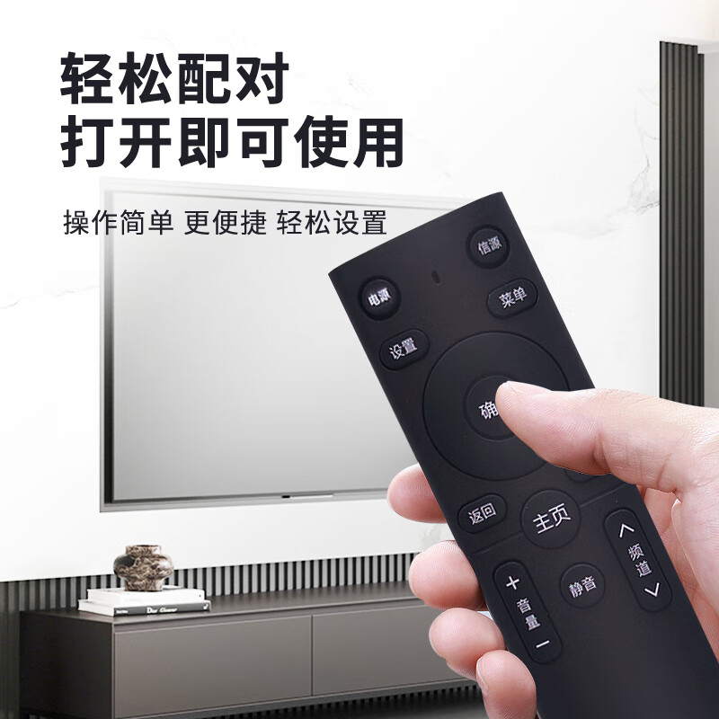 ProPre is suitable for Konka TV remote control, infrared LCD TV remote control board, universal KK-Y378 Y345 Y354 Y006 infrared remote control board