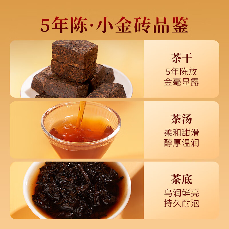 Mengchang Yunnan Pu'er Ripe Tea 216g 2019 Ripe Pu'er Tea Material Small Brick Ripe Tea Simple Boxed Tea