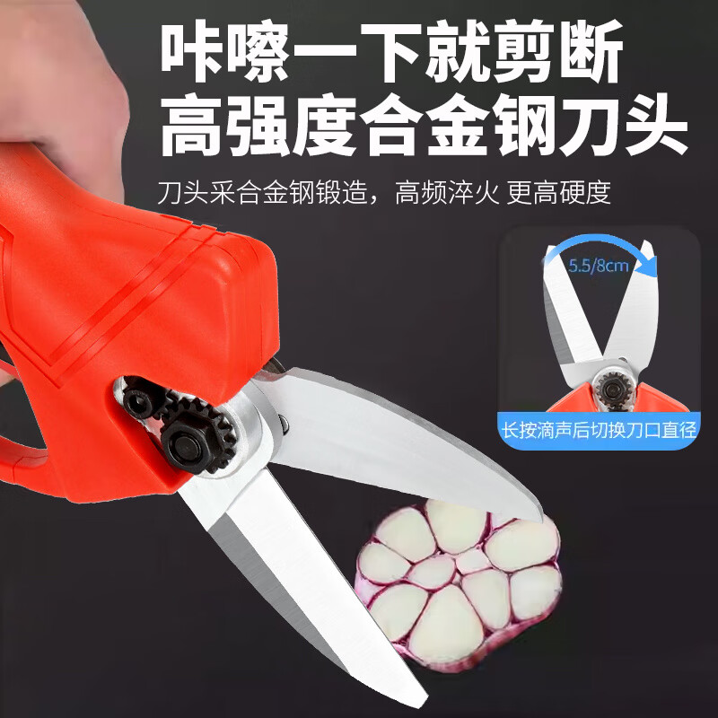 Lichen Technology (lichen) electric garlic scissors for kitchen herbs, multifunctional onions, garlic, minced meat, special scissors, powerful scissors DSJ-198VF multifunctional large twist scissors 1 electric, German brand, multifunctional universal scissors