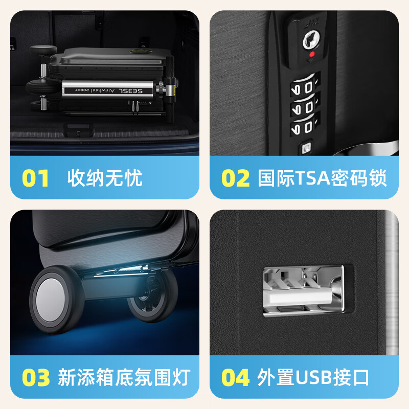 Airwheel Airwheel electric suitcase, rideable trolley case, sit and travel aluminum frame luggage 20-inch boarding case