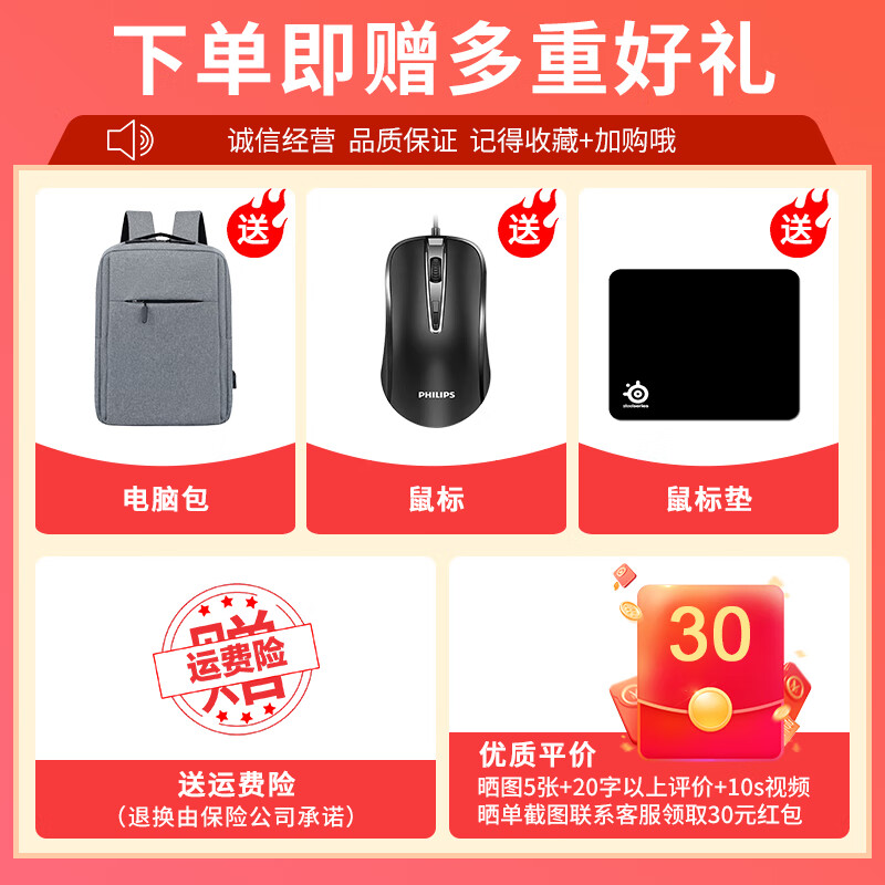 Lenovo (ThinkPad) second-hand laptop 14/15.6 inch design drawing video editing thin and portable business office notebook 95 new Thinki7 quad-core + 16G + 512 solid state + independent display