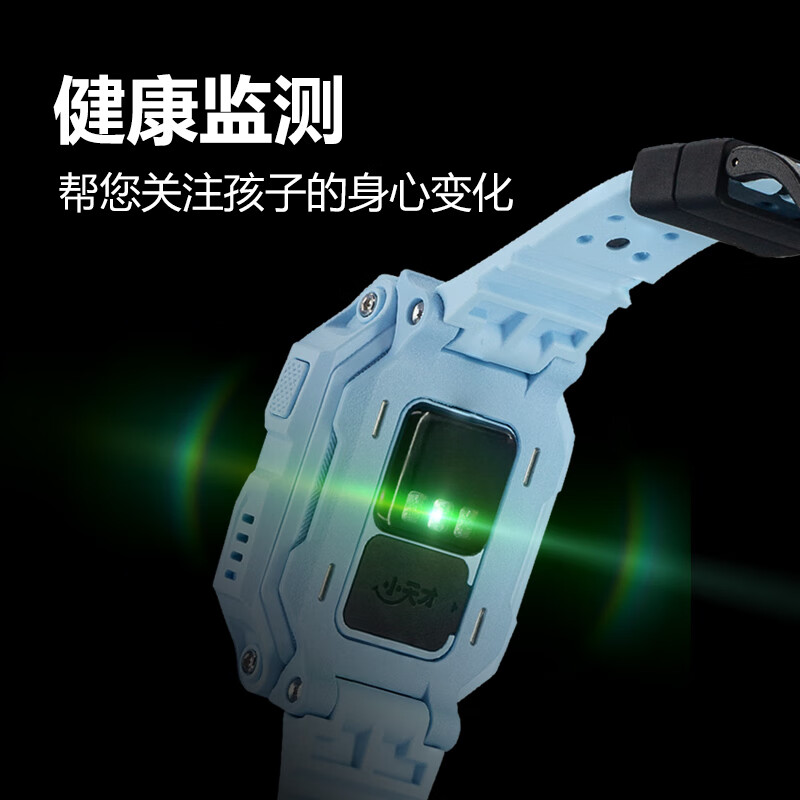 Little Genius Phone Watch Z6Pro/Z6Pro Junior/Z6D Upgraded Waterproof GPS Positioning 4G Video Photography Dual Camera Z6Pro Sky Mirror Blue