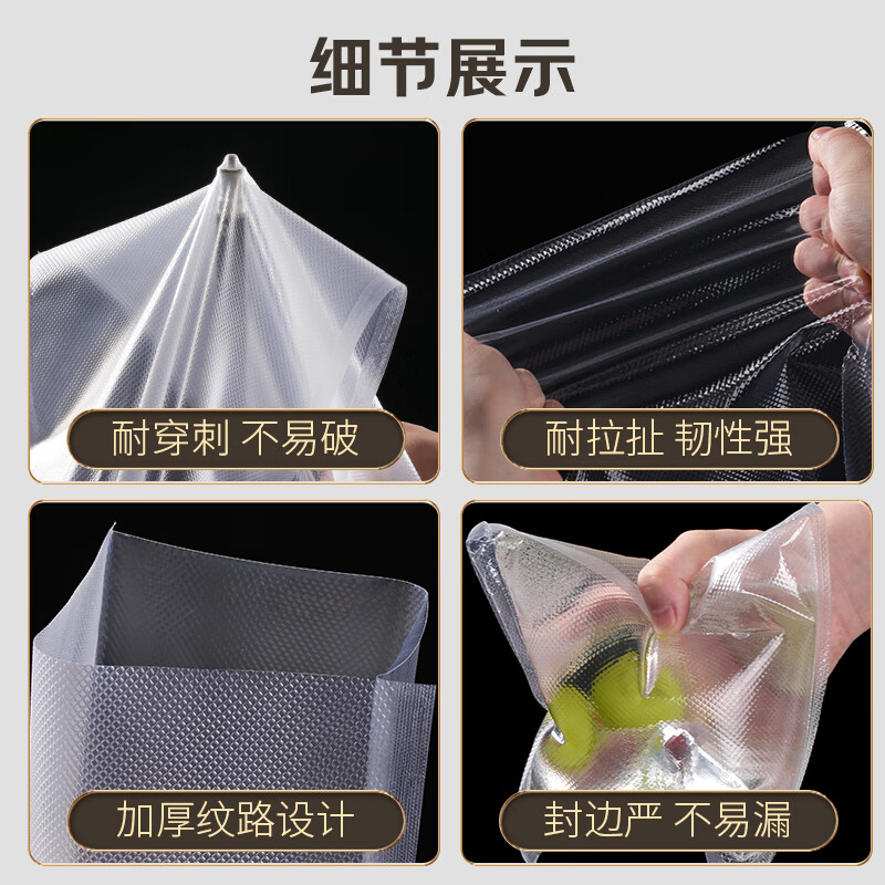 Baijie vacuum seal bag food grade household vacuum bag food vacuum seal bag vacuum packaging bag plastic seal bag fresh-keeping bag vacuum machine compression storage bag 15*25cm