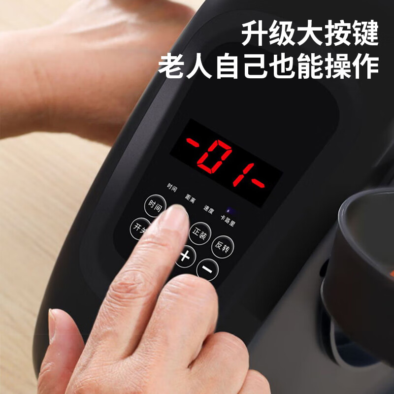 Youku smart rehabilitation machine training equipment for middle-aged and elderly people, pedal bicycle, leg lift, upper and lower limb muscle exercise, stroke household, intelligent dual adjustment, 20 levels of resistance/speed adjustable