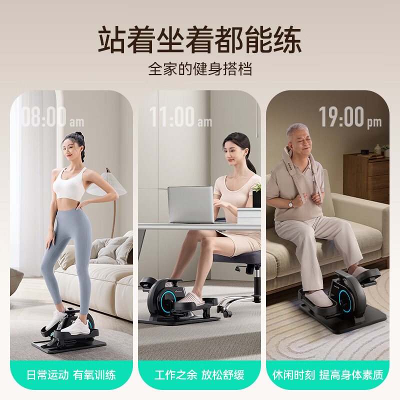 MERACH Mini Elliptical Machine Home Fitness Small Elliptical Machine Multifunctional Silent In-situ Walking Stepper Dark Night Black Super Silent + Multi-position Magnetic Adjustment +