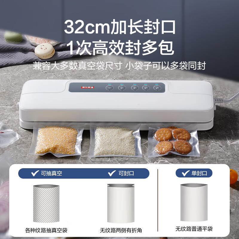 Made in Tokyo, vacuum sealing machine 2.0, plastic sealing machine, vacuum bag compression, food contact grade packaging machine sealing, wet and dry universal, patented detachable design