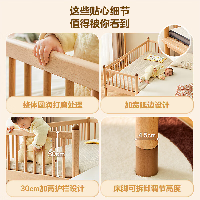 Quanyou (QUANU) Home Furnishing Simple Solid Wood Crib Guardrails Children's Side Bed Baby Bed Spliced Adult Bed Widened KS 2*0.6 Meters | Children's Spliced Bed + Mattress