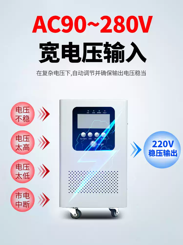 Solar charging inverter to high power photovoltaic pure sine wave power frequency inverter 15000W power frequency pure sine wave 220V48V