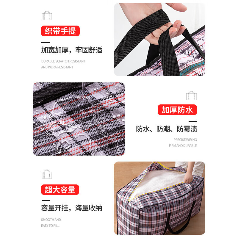 Angtu snakeskin woven bag moving storage bag for cotton quilts, clothes, luggage, large capacity sack, huge black plaid 88*50*30 1 piece, large capacity