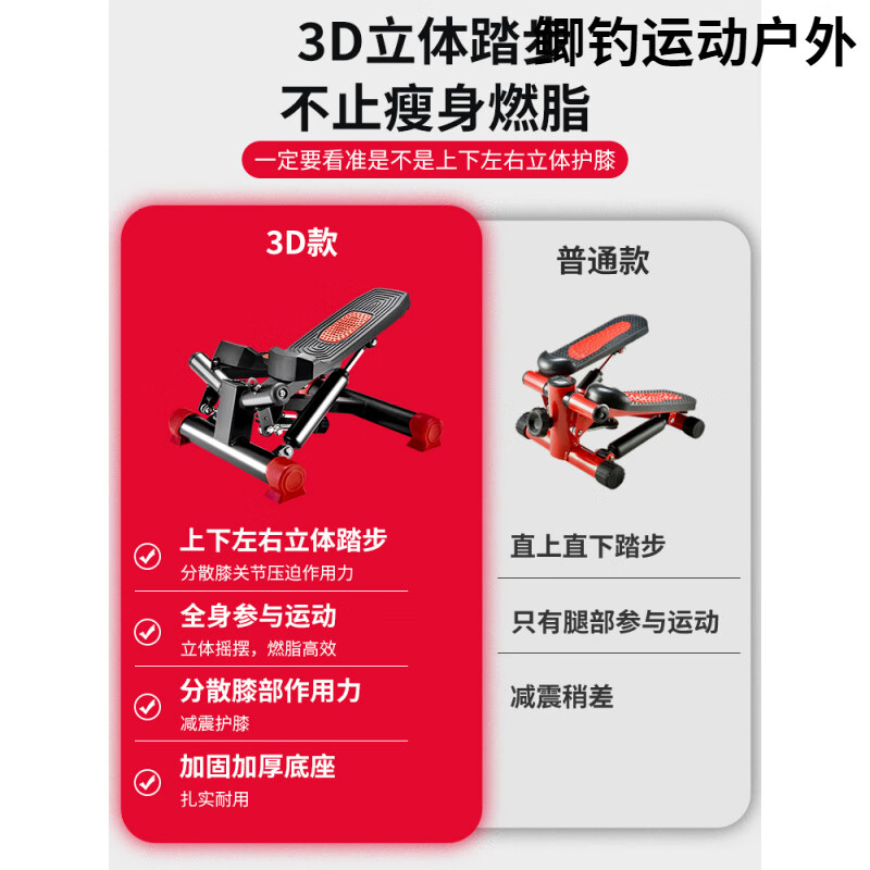 Crucian fishing stepper for women's home small machine multi-functional in-situ mountaineering treadmill sports fitness equipment 3D fat reduction and shaping model/red and black/up, down, left and right steps + tool oil