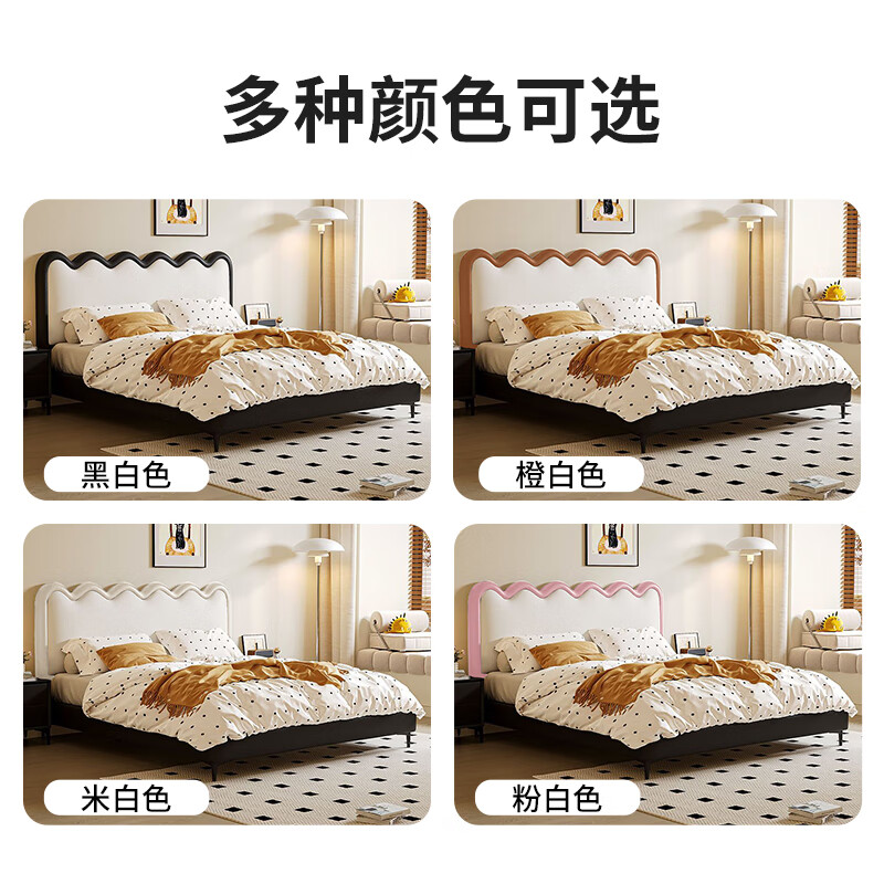 French cream style ripple bed modern simple leather bed small apartment soft package storage bed light luxury master bedroom double bed children's bed + 20cm natural coconut palm mattress 1.5m*2.0m frame structure