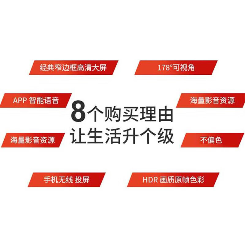 Amoi 55/60/65/70/75/85/100-inch TV home living room 4K ultra-high definition metal frameless full screen intelligent network voice projection smart screen color TV TV4K-120 frameless 4K voice version length 168 width 96