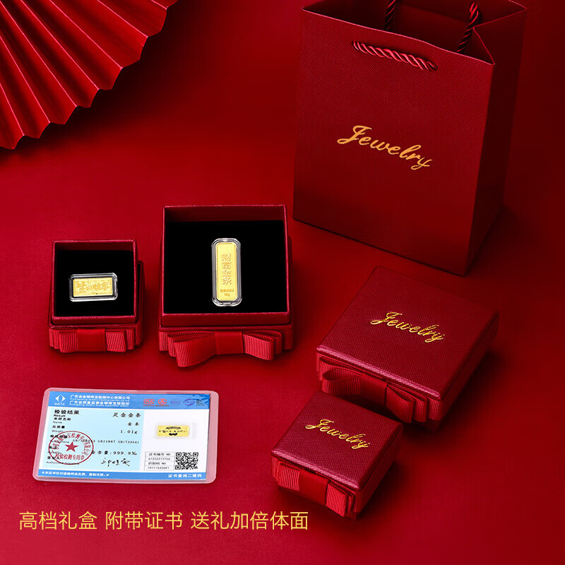 Tico Gold Bar Pure Gold 999.9 Zodiac Gold Bar Dragon Year Investment Gold Collection Financial Management New Year New Year Gift Rat 100g