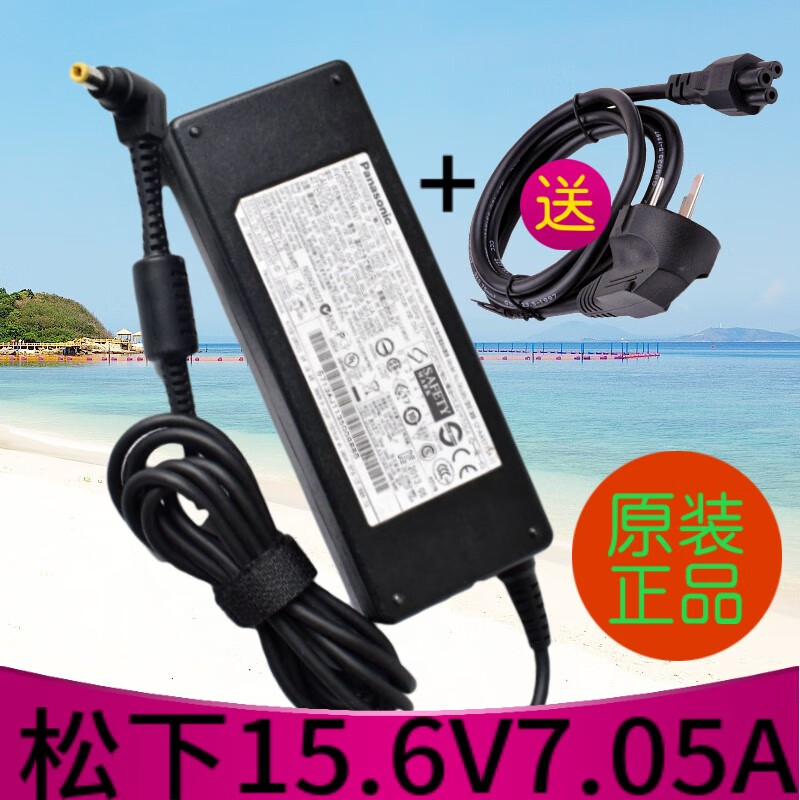 Panasonic laptop power adapter 15.6V-7.05A charger cable CF-52 CF-AA5713A M1M2 M1M2