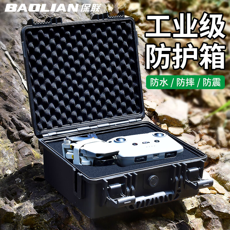 Baolian Instrument Protective Box Toolbox Home/Camping Storage Box Photography Equipment Portable Waterproof, Moisture-proof and Shockproof Box 295*265*95mm Including Sponge Lining