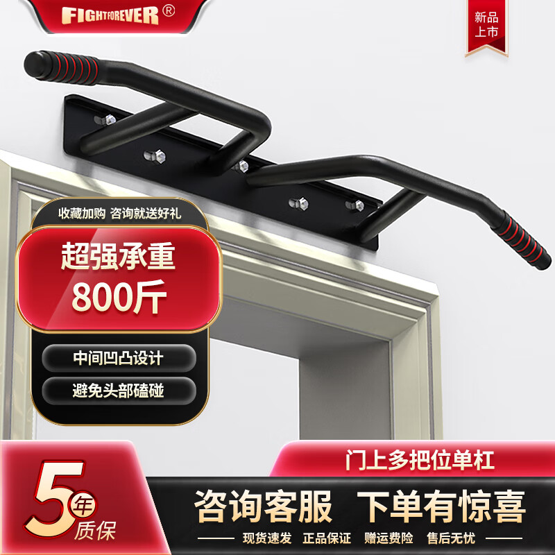 Faite door-mounted horizontal bar wall pull-up device home indoor children's multi-grip hanging bar stretching home fitness equipment white new curved one-piece horizontal bar with installation