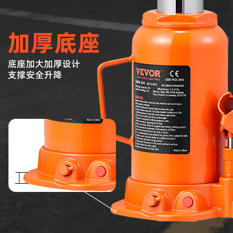 VEVOR hydraulic jack vertical hydraulic 4 tons 10 tons 20T 50 tons cars and trucks special national standard vehicle jack vertical hydraulic 50 tons upgraded 3-section handle