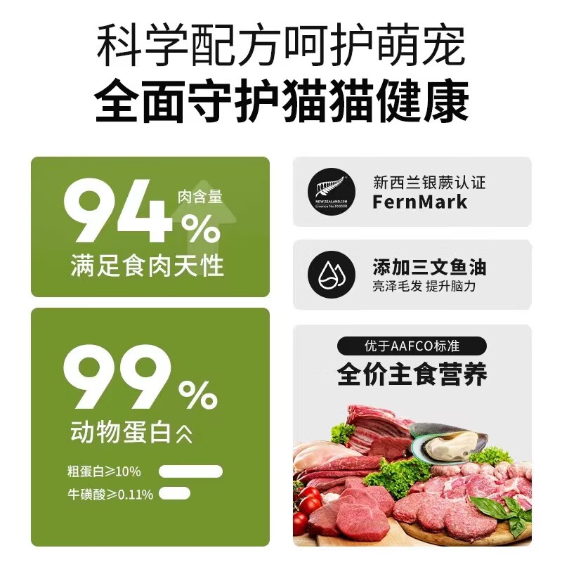 ZEAL canned cat staple food canned food 170g*6 chicken flavor cat wet food for young cats and adult cats universally imported from New Zealand