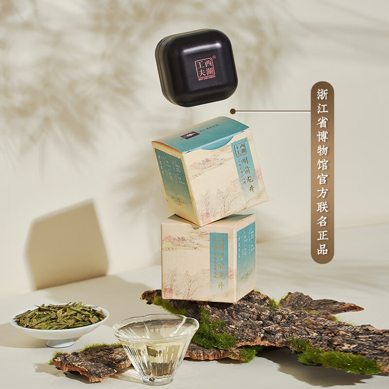 West Lake Gongfu Zhejiang Bo jointly branded special grade Mingqian Longjing Green Tea 2024 new tea to drink by yourself